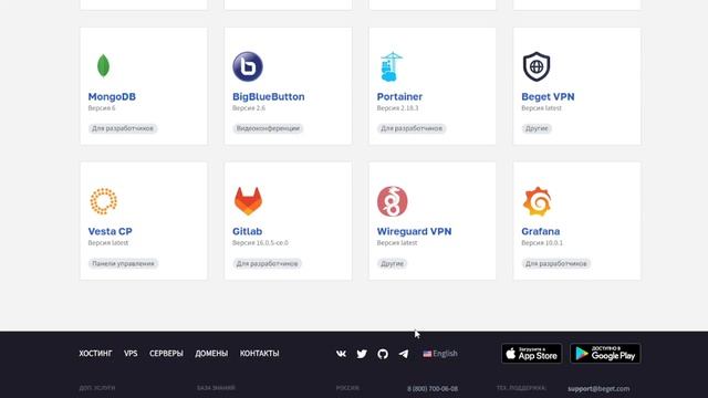 Как выбрать бесплатный хостинг смотреть онлайн