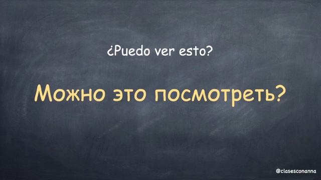 En una tienda RUSA смотреть онлайн