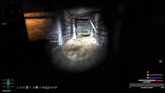 S.T.A.L.K.E.R - Золотой шар завершение-Чаэс