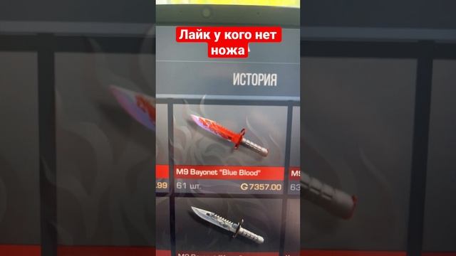 Твой нож в #standoff2 #стандофф2 #standoff смотреть онлайн