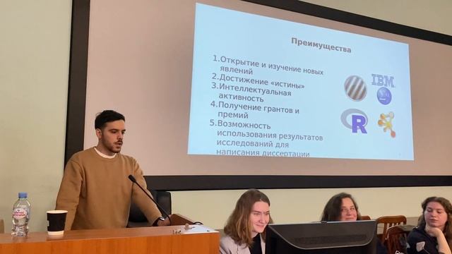 PSY.BRANCHING: чем занимается научный сотрудник? смотреть онлайн