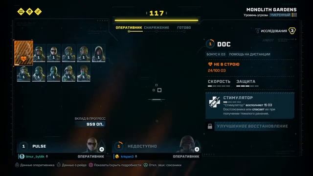 Rainbow six siege extraction смотреть онлайн
