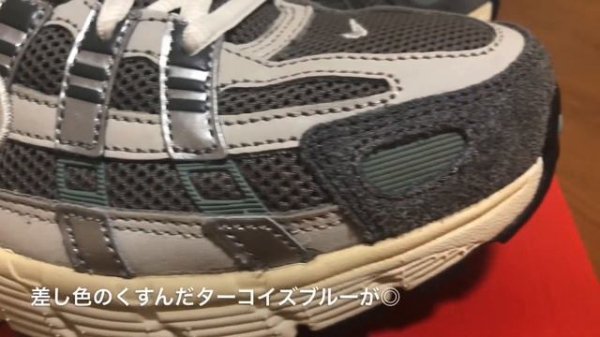 NIKE P-6000 #tech #sneakers