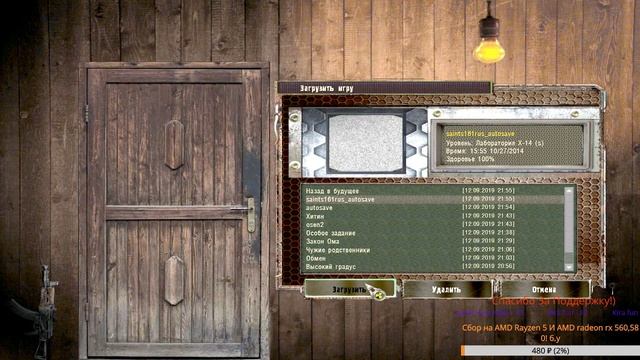 STALKER Новое Время! #STALKER #stalkermod #Зона #Chernobyl #Постапокалипсис