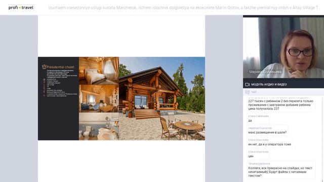 Алтай: «Манжерок», «Марьин Остров», Altay Village Teletskoe 5* и Cosmos Collection Altay Resort 5*