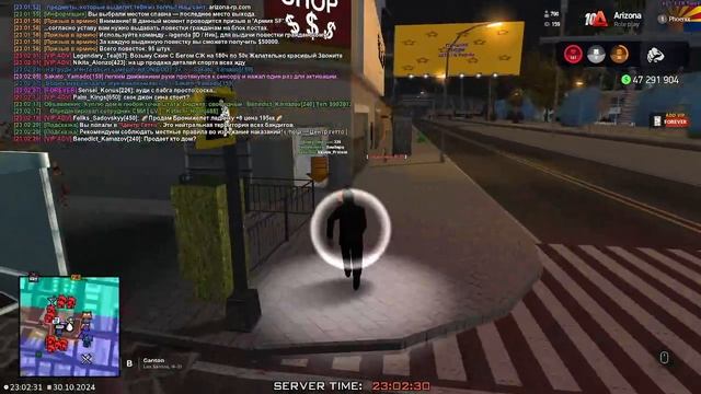 2024-10-30 23-01-58 смотреть онлайн