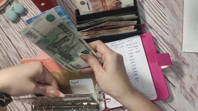 Первое распределение бюджета март2023 #1 #cashenvelopes