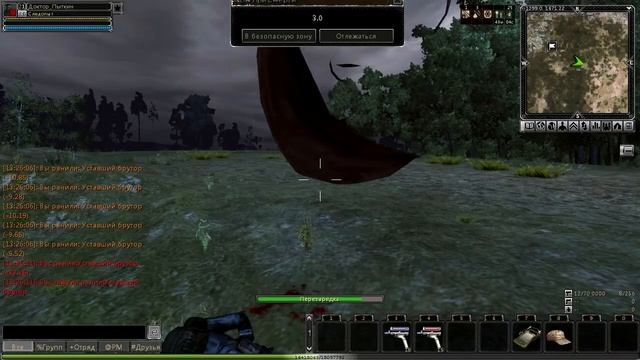 SZone-Online [Эксперимент 