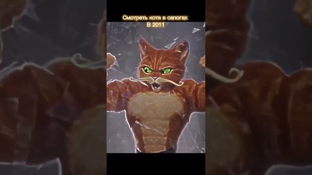 Кот качок смотреть онлайн