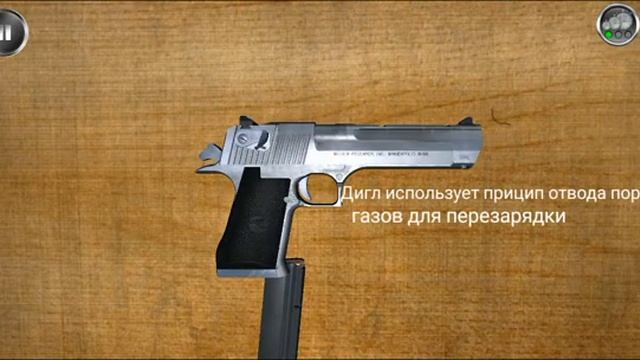 Desert eagle!!! Сборка-разборка, предистория и т.д. смотреть онлайн