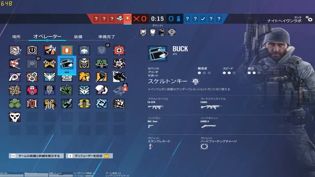 Tom Clancy's Rainbow Six: Siege смотреть онлайн