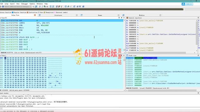 棋牌luac、luae、lua动态解密视频教程
