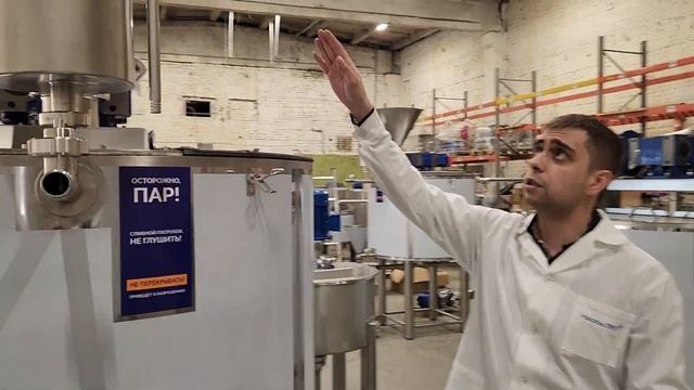 Оборудование для производства сиропов смотреть онлайн