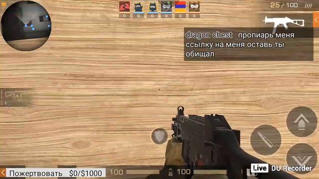 стоимость по Standoff 2 модер пиар оценка смотреть онлайн