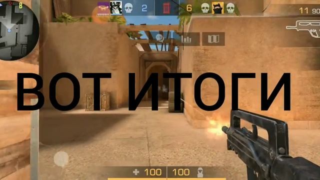 УХОЖУ ИЗ STANDOFF 2 ИТОГИ НА 50 g. ❤ смотреть онлайн