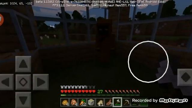 Я встретил Zimber'a смотреть онлайн