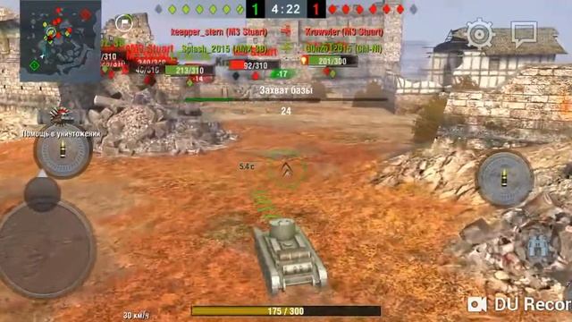 Играю в танки смотреть онлайн