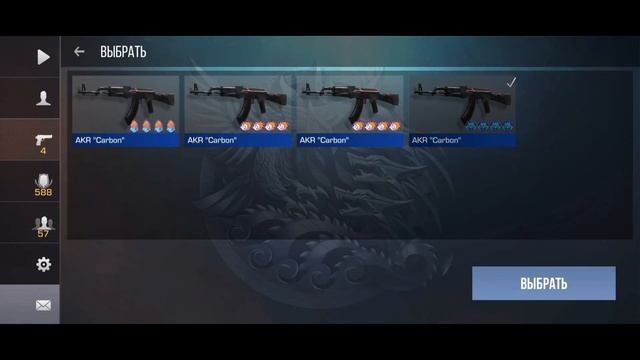 ТРЕЙД 1 ЧАС НА "AKR CARBON"?! ТРЕЙД БАГОМ В СТАНДОФФ 2! смотреть онлайн