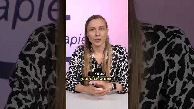 Артрит и другие ревматические заболевания #ревматизм #ревматолог #ревматоидныйартрит #больвсуставах смотреть онлайн