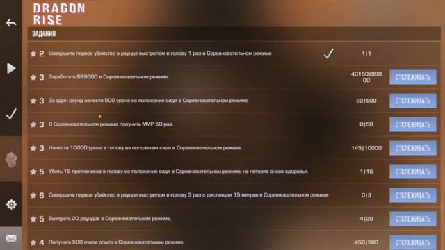 Играем в Standoff 2 с другом - изи катка в Соревновательном режиме! смотреть онлайн
