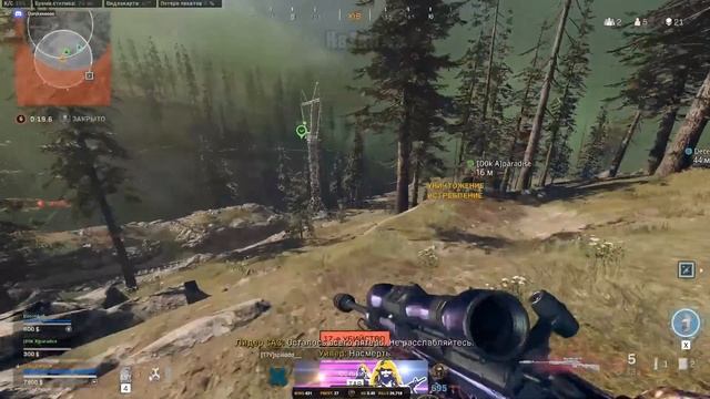 Снайпер | CoD: Warzone | Sniper | 狙擊手 | Cecchino | निशानची | Scharfschütze | قناص |Tireur d'élit смотреть онлайн