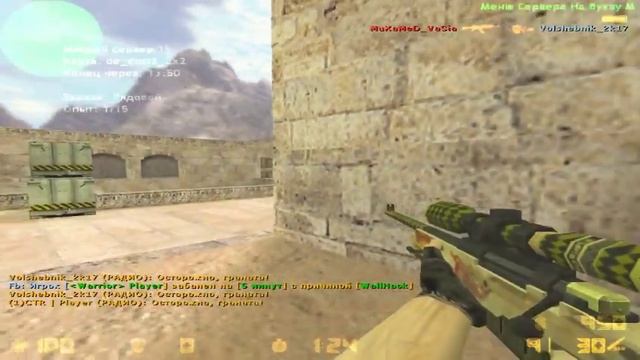 #играю-_- в кс 1.6^_^ розыгрыш стим аккаунта! counter-strike global offensive payday 2!!!!!!!!!!! смотреть онлайн