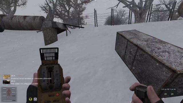 Stalker anomaly. #1 Stalker? а может лучше Stulker? смотреть онлайн