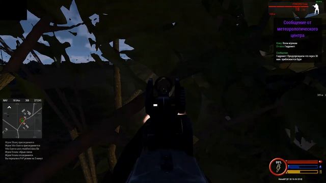 ArmA 3 04 16 2018 07 28 37 02 смотреть онлайн