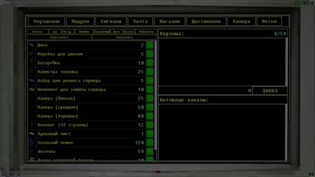 Самый правильный хоррор