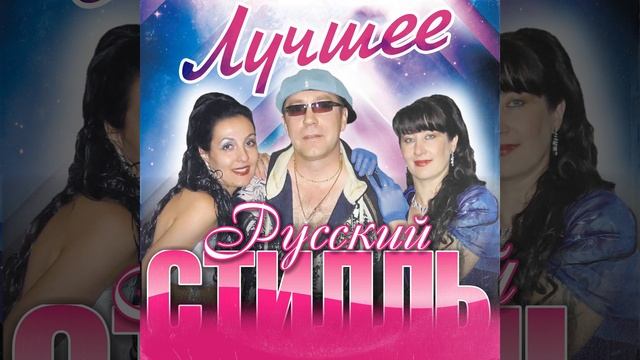 Одинокая брюнетка (2016) смотреть онлайн