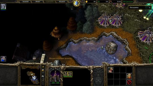 WarCraft 3 Кампания Нежити - Глава Вторая - "Прах Кел'Тузеда"