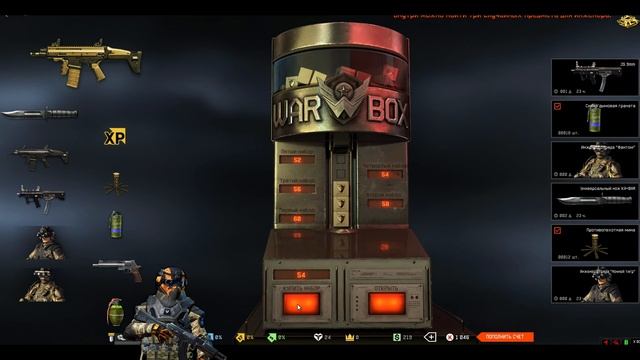WARFACE | Проверяем новую тактику на коробках! смотреть онлайн