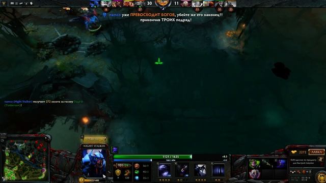 Dota 2 гайд Night Stalker