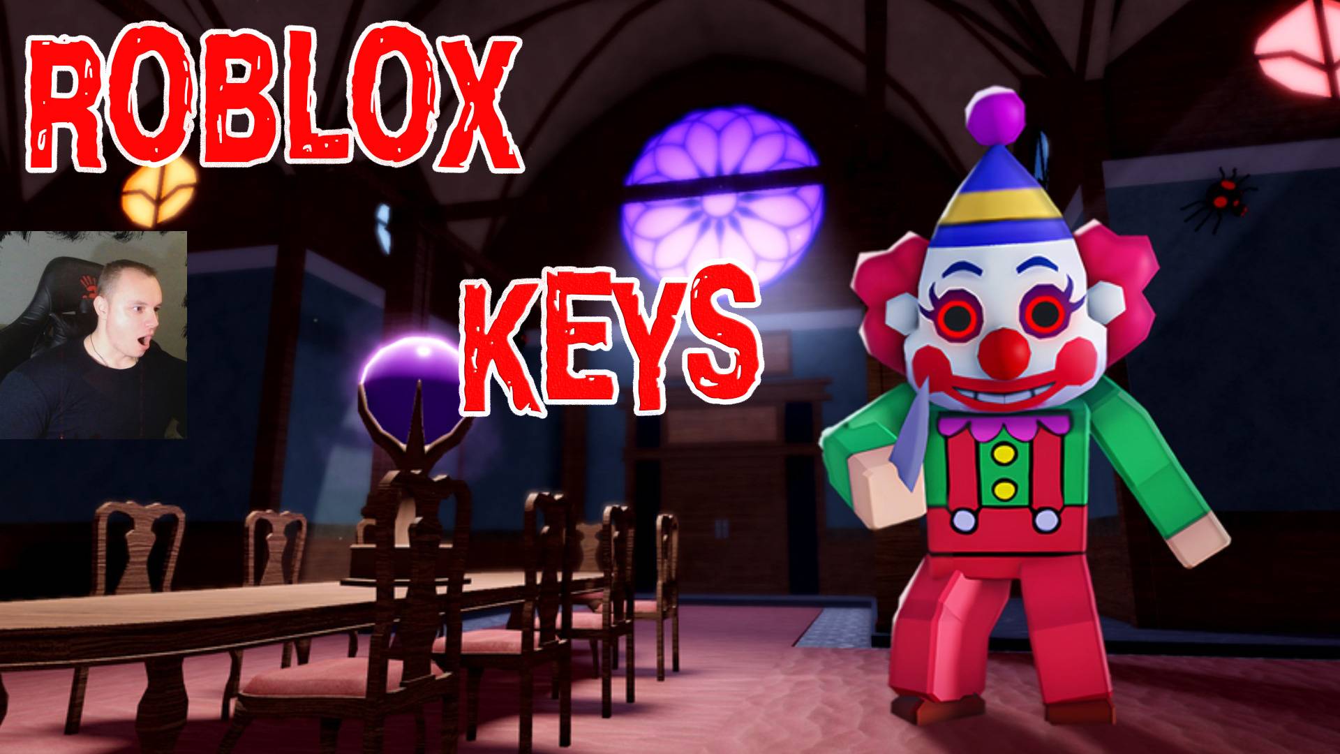 Roblox Keys ➤ Прохождение Игры Роблокс - Ключи смотреть онлайн