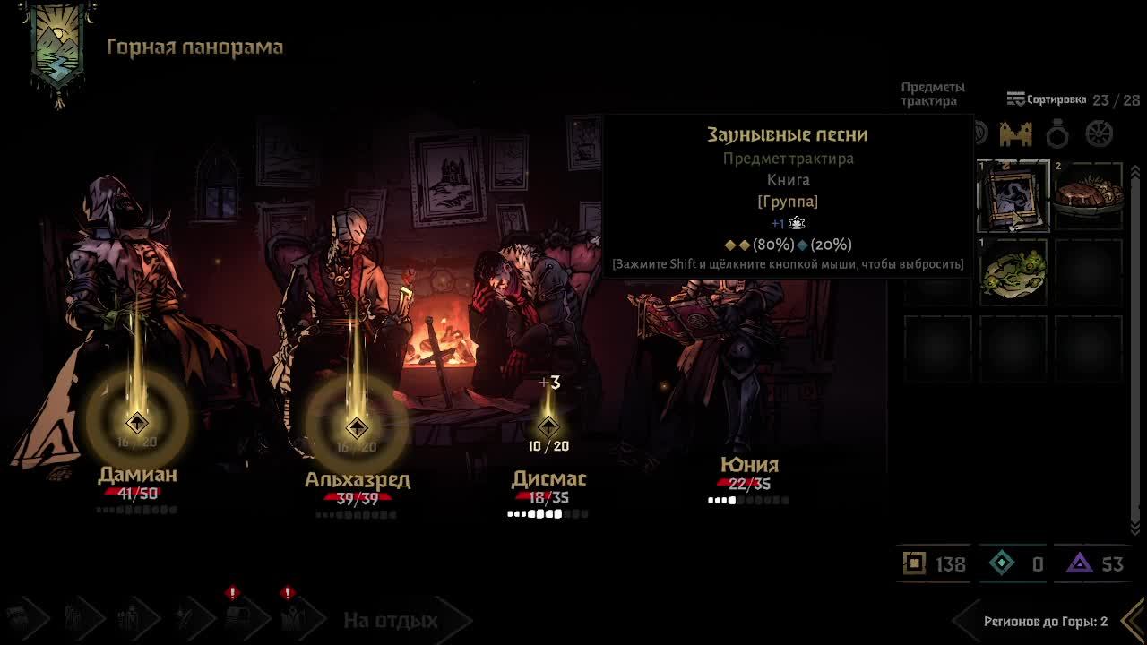 Темнейшие Подземелья 2 по фану, тест новой комбы смотреть онлайн