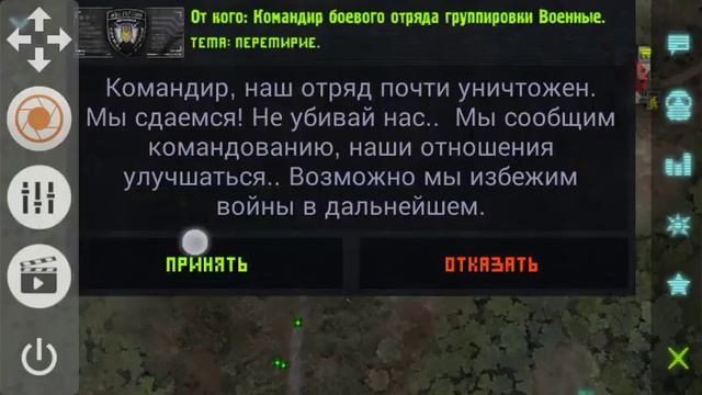 War groups смотреть онлайн