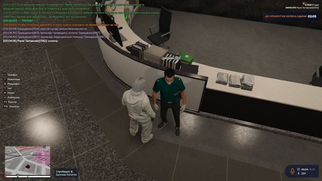 RАGЕ Multiplaуer     2024-10-31 05-04-37