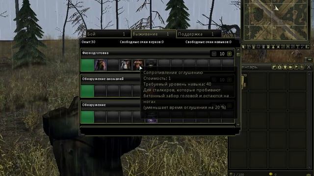 STALKER Online обзор игры (часть2) смотреть онлайн
