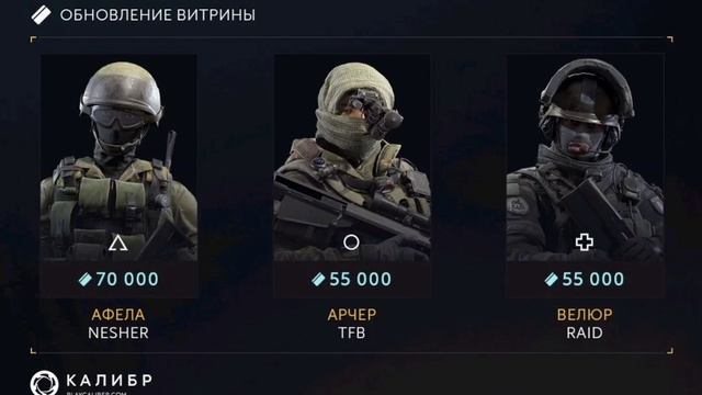 Калибр. С 1 июня по 8 июня оперативники за кредиты смотреть онлайн