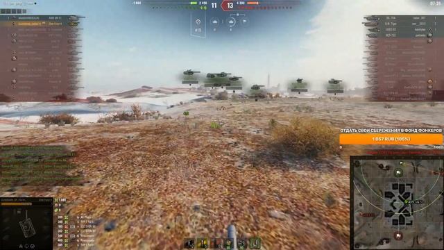 ✔CHAR FUTUR ✔MADMAX ✔PHONK