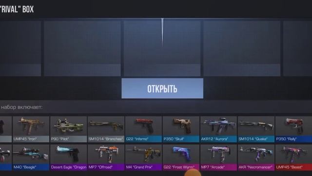 открытие 10 бокслв + бонус (простите за звук) смотреть онлайн