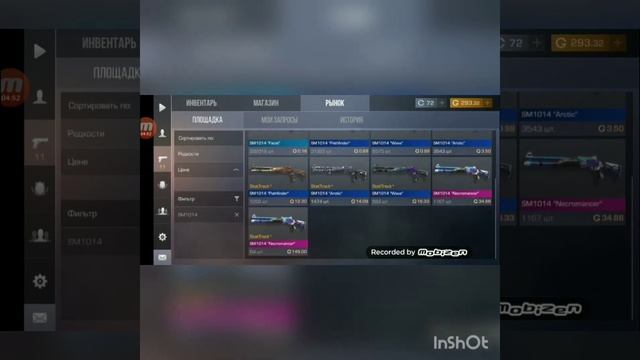 Закуп на 1200 голды. смотреть онлайн