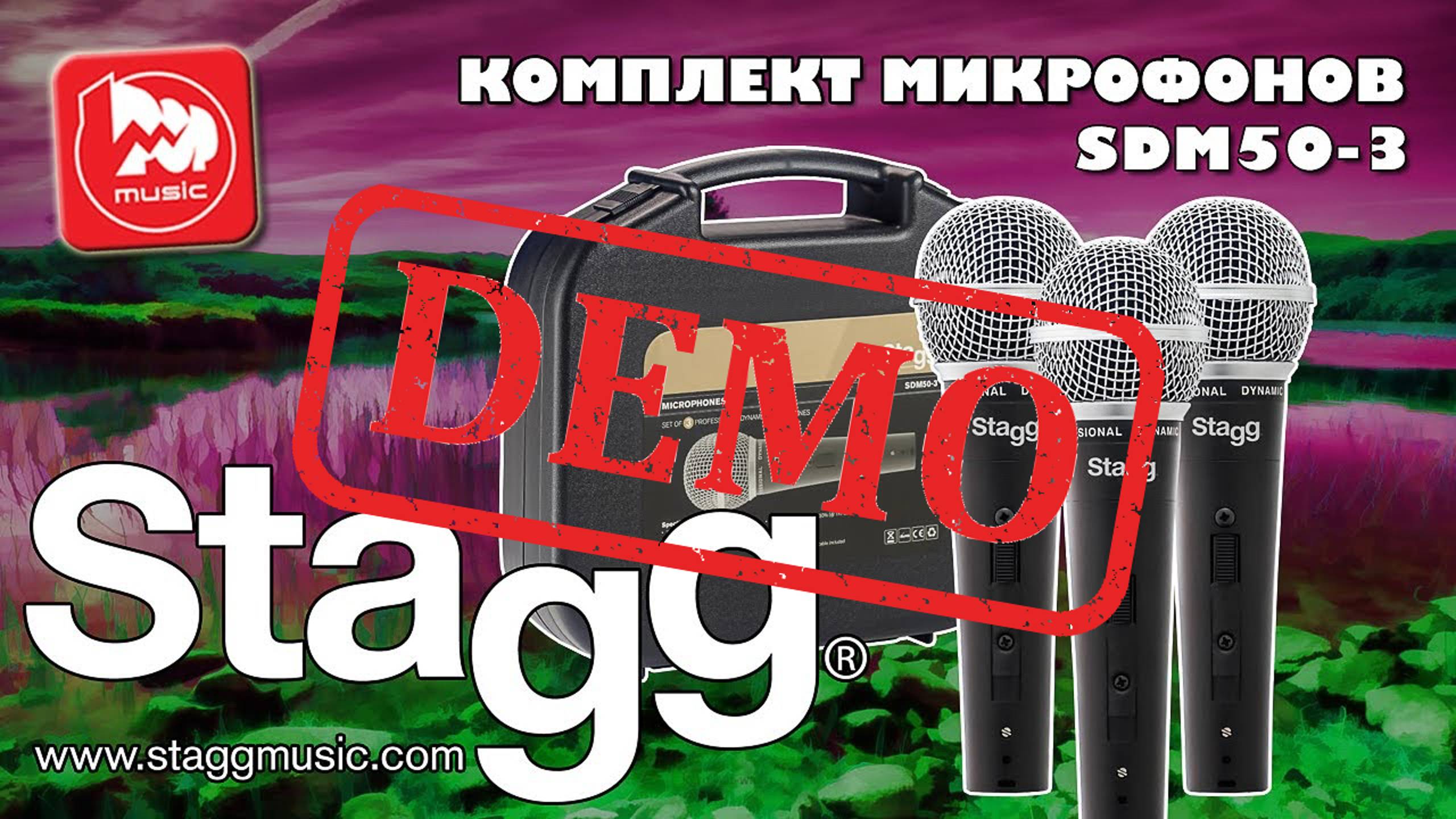 Комплект микрофонов STAGG SDM50-3 - демонстрация звучания смотреть онлайн