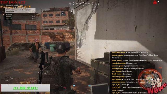 🔴👍 Tom Clancy's Ghost Recon Wildlands🌟Ghost Recon 👍 Прохождение #9-Стрим-Stream-online 🔞 смотреть онлайн