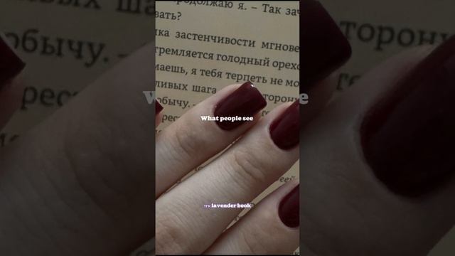 what readers see ﹥﹥﹥ смотреть онлайн