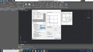 нанокад. построение осей