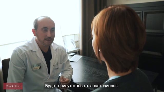 Блефаропластика (с субтитрами) смотреть онлайн