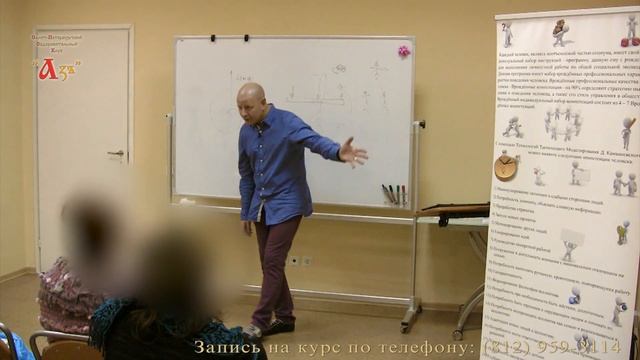 Вводная лекция 11 ноября 2014. 8 часть.