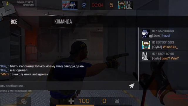 калибровка в 7 сезоне #1 смотреть онлайн