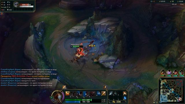 League of Legends Самое Стремное Пугало Fiddlesticks